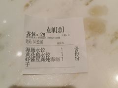 -日丰园海肠水饺·老字号大连海鲜(和平广场店)