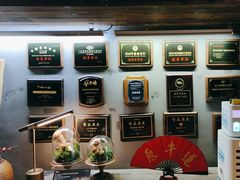 -原牛道·潮汕围炉火锅(讯美店)
