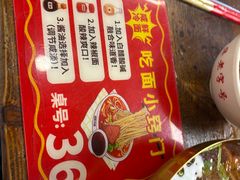 -西塔大冷面(市府大路店)