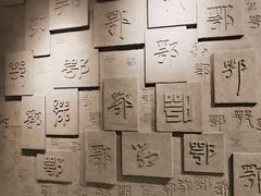 -鄂州市博物馆