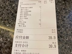 -一肴·牛肉粿条(深圳湾睿印店)