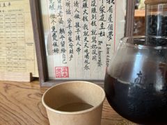 -老吴咖啡( 国贸商住大厦店)