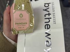 -莉蓮蛋挞(静安寺店)