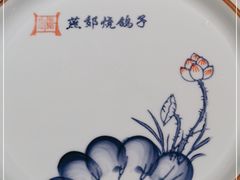 -燕郊烧鸽子(酷车小镇店)