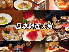 -炙柒Sekinana·精致日料(合生汇店)