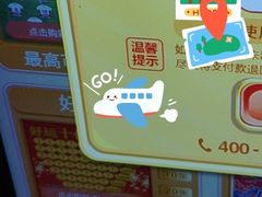 -绿岛汤泉韩式休闲会所