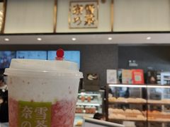 -奈雪的茶(永嘉天地东百城店)