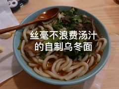 -李记牛杂店(建设一街店)