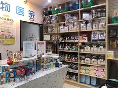 -心语宠物医院·急重症转诊中心·瑞辰华诺(南青路店)