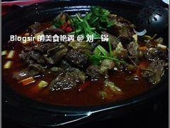 刘一锅6-刘一锅筋头巴脑(小北店)