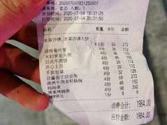 -简家·海鲜盛宴(下沙店)