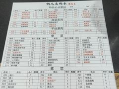 -铜元老码头鳝鱼火锅