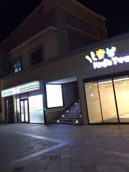 -Early Rider 儿童自行车(蓝色港湾店)