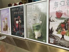 -古茗(番禺厦滘店)