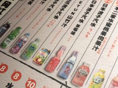 -炎蔵牛舌烤肉