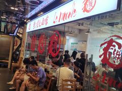 -文三里屯面馆(三里屯店)