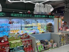 -幻物社(万象天地店)