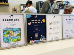 -喜茶(永旺梦乐城店)