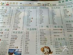 菜单-肯德基(南京高铁1店)