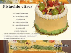 -鹿里烘焙LulyBaking(东二环泰禾广场店)