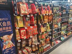-盒马鲜生(大成店)