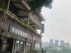 -磁器口古镇
