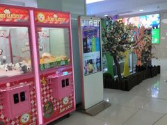 店内环境-方恒购物中心(望京小街店)