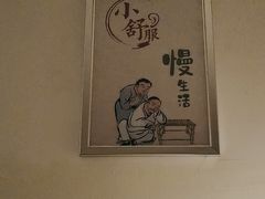 -川耳坊专业采耳馆