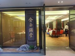 -小榄人家酒楼(民安店)