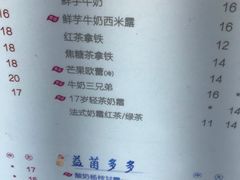 -CoCo都可(虹口龙之梦店)