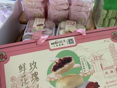-宏发园动物奶油生日蛋糕(先锋路店)
