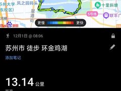 -香雪海·蘇面館(湖滨店)
