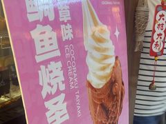 -粉粉乐鲷鱼烧(美罗城店)