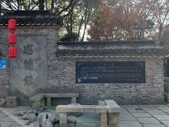 -巡塘古镇