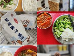 -北大家园食堂