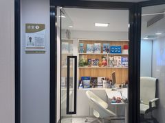-欧立口腔(香雪店)
