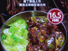 -敏丁拌饭(中街总店)