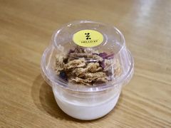 麦片酸奶-HELLO 27 意面·沙拉·帕尼尼