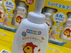 -山姆会员商店(亦庄创意生活广场店)