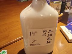 -和府捞面(天美杉杉奥特莱斯店)