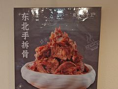 -东方饺子王(和平里店)