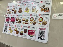 -珍妮曲奇聪明小熊(上环店)