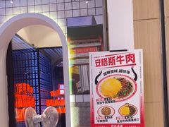 -孖记茶档·热腾茶餐(荔湾领展广场店)