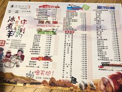 菜单-木辛水水冰煮羊(凤三直营店)