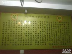 吃羊蝎子好处-禧福祥老北京羊蝎子火锅(建设街店)