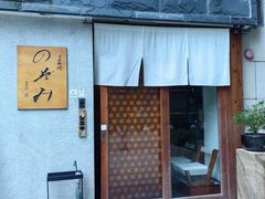 -希望日本料理(保利香槟花园店)