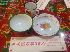 -人民公社大食堂(顺义总店)