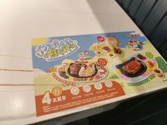 -豪享来中西餐厅(隆昌店)