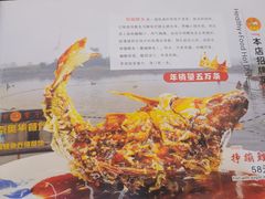 -奥华餐厅·老张记(台基厂店)