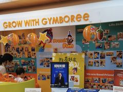 -金宝贝早教(南山花园城店)